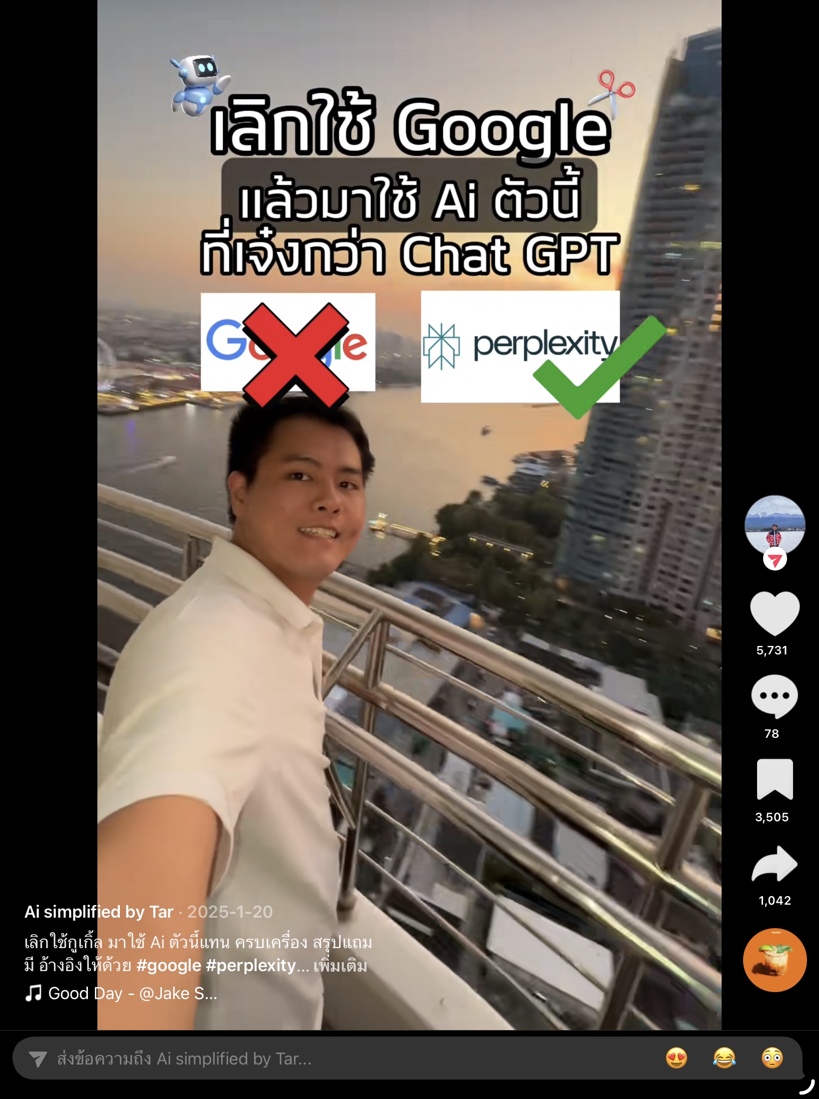 คลิปเลิกใช้ Google มาใช้ AI ยอดวิว 209K